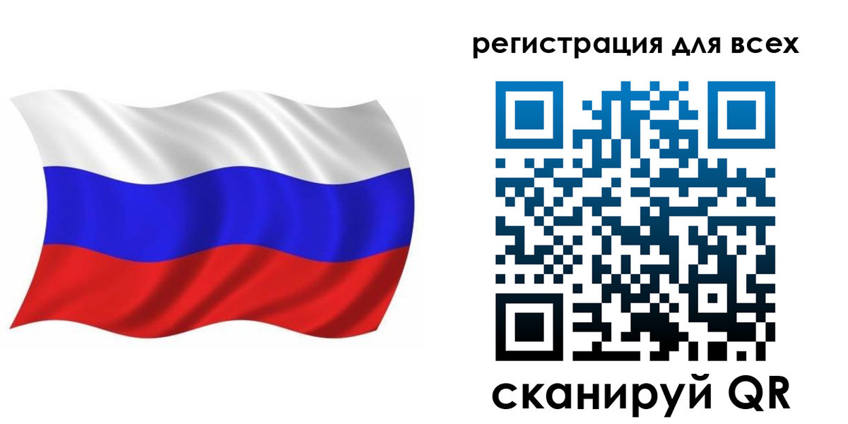 временная регистрация купить в Железногорске