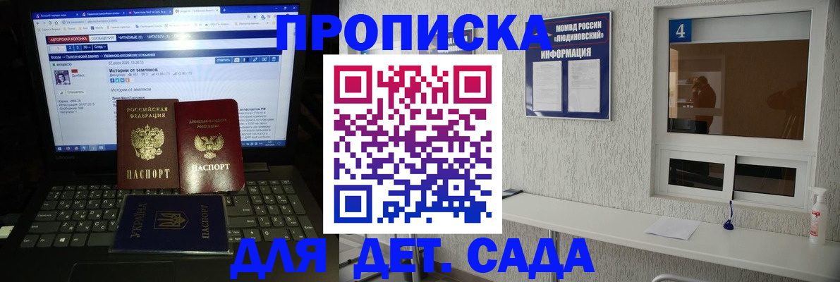 найти адрес прописки в Железногорске